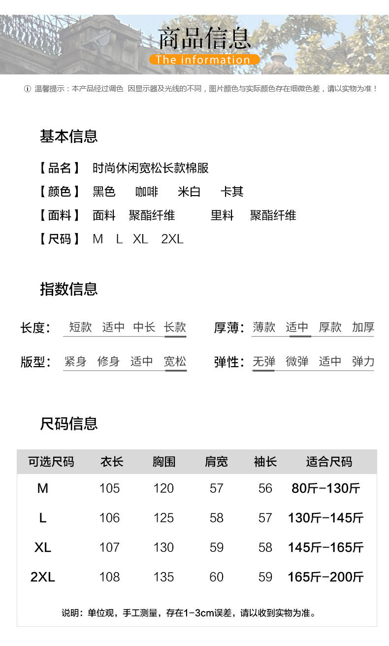 卓纪 长款棉衣女2024冬季新款加厚保暖抗寒过膝羽绒棉服女棉外套