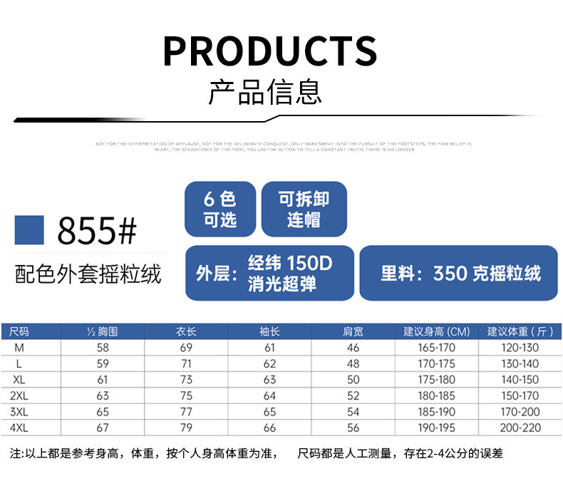 卓纪 冬季户外三合一可拆卸冲锋衣定 制防风防水印字印logo外套保