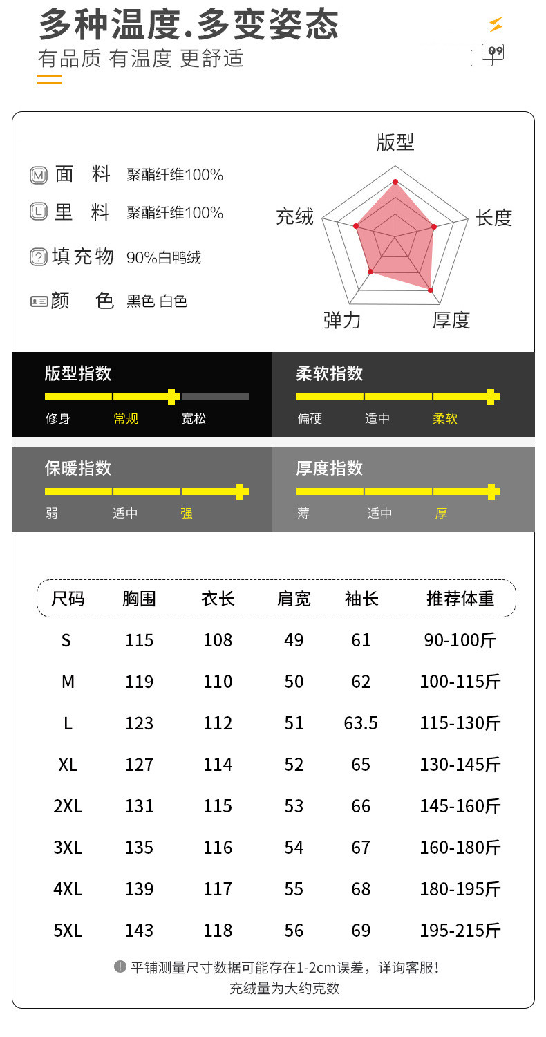 卓纪 男士白鸭绒情侣长款羽绒服外套韩版潮流连帽加厚保暖羽绒服大衣男