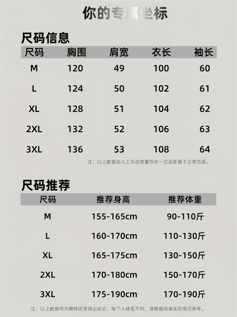 卓纪 潮男士中长款羽绒服冬季加厚保暖过膝羽绒大衣情侣百搭白鸭绒外套