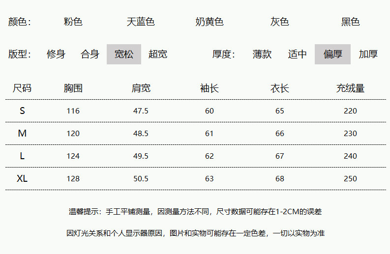 卓纪 羽绒服女短款2024年新款冬季加厚宽松连帽小个子时尚甜美学生