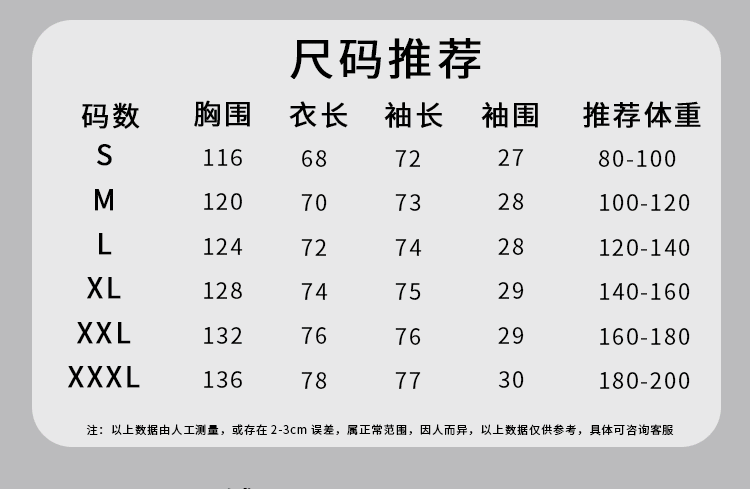 卓纪 冬季新款情侣羽绒服连帽外套潮牌休闲白鸭绒保暖上衣短款男女同款