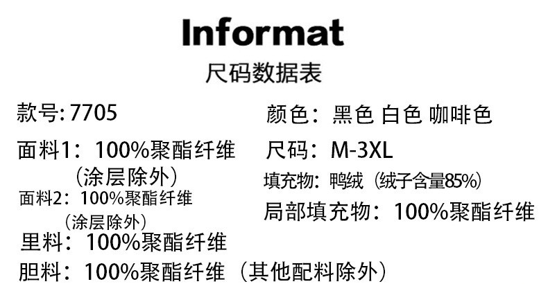 卓纪 白鸭绒羽绒服男士秋冬季2024情侣短款潮牌面包服加厚男装连帽