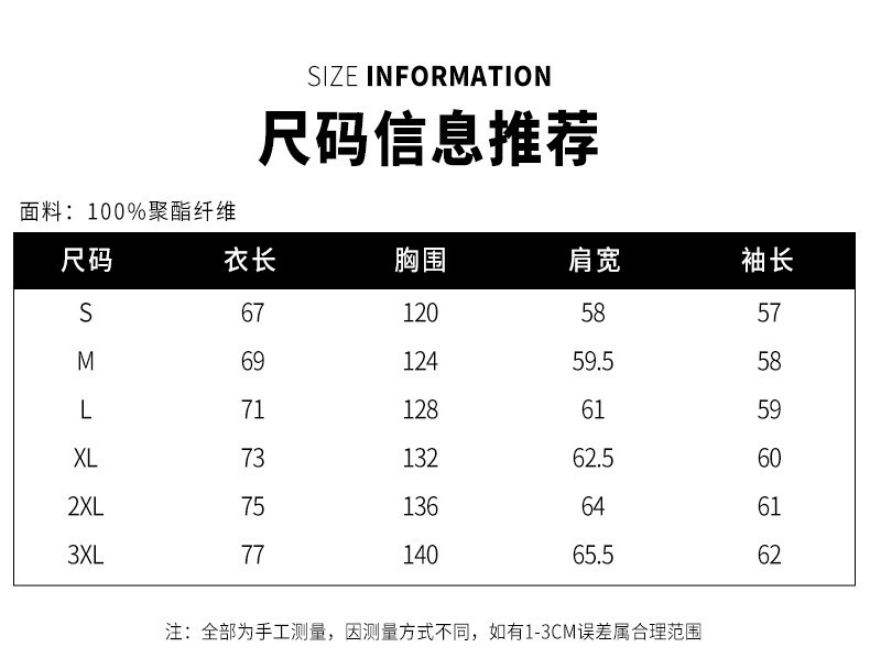 卓纪 拼色羽绒服男款2024冬季新款美式复古立领面包服情侣穿搭外套