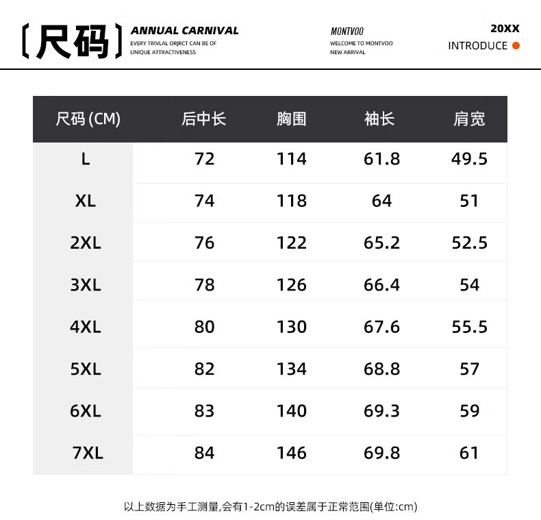 卓纪 大码羽绒服男短款冬季加厚保暖冲锋衣加肥加大胖子宽松外套潮