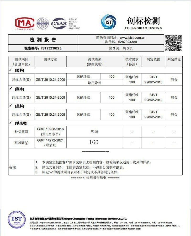 卓纪 大码羽绒服男短款冬季加厚保暖冲锋衣加肥加大胖子宽松外套潮