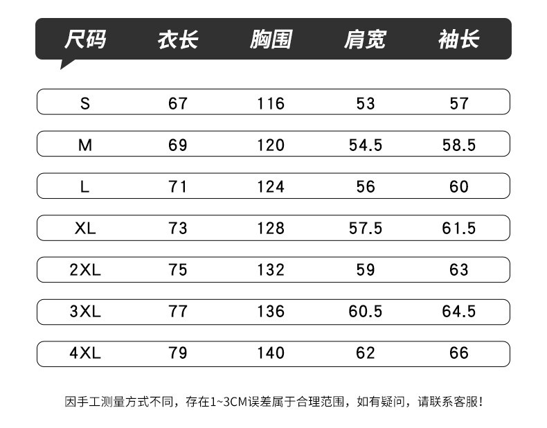 卓纪 冬季新款男士韩版加厚保暖撞色连帽90白鸭绒羽绒服潮情侣时尚