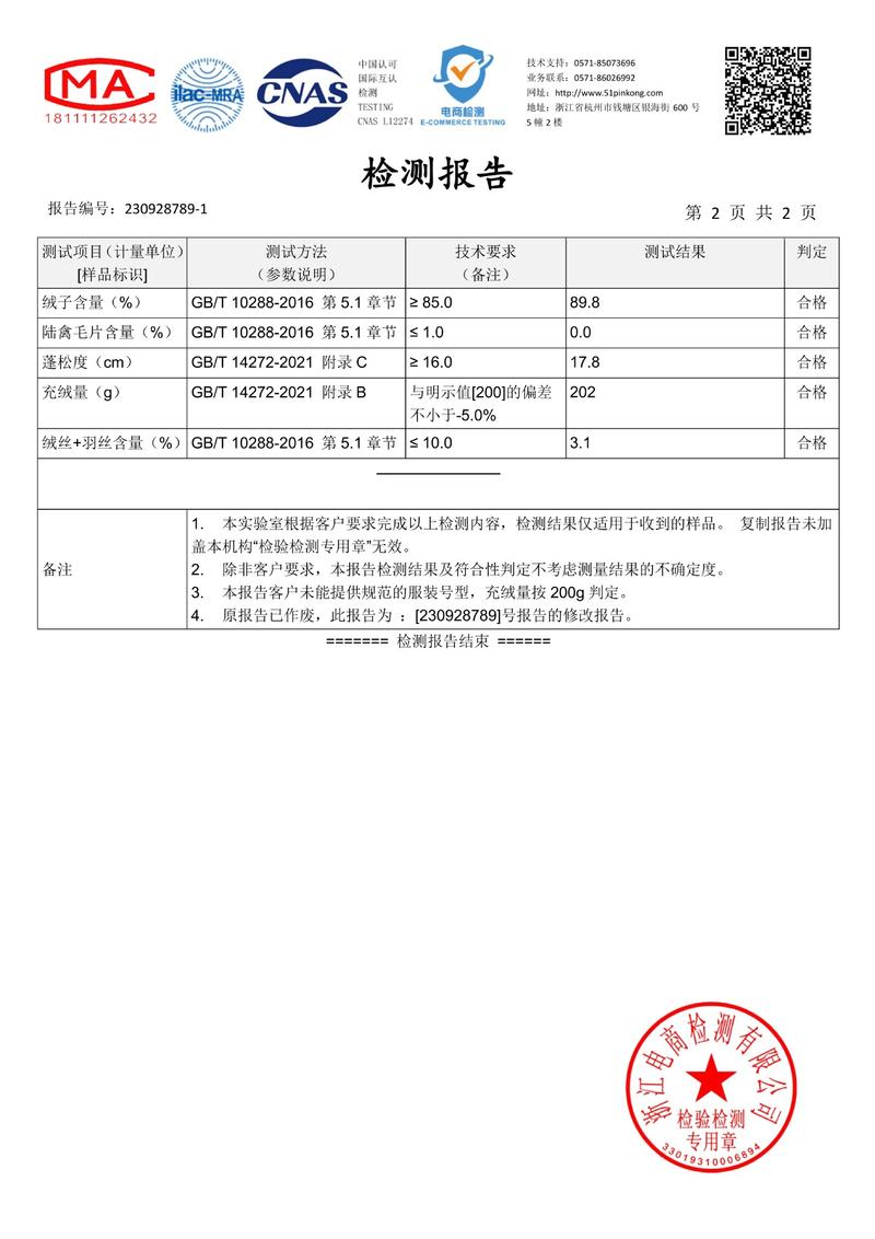 卓纪 户外防泼水90白鸭绒可拆卸连帽羽绒服宽松分格充绒保暖外套男女