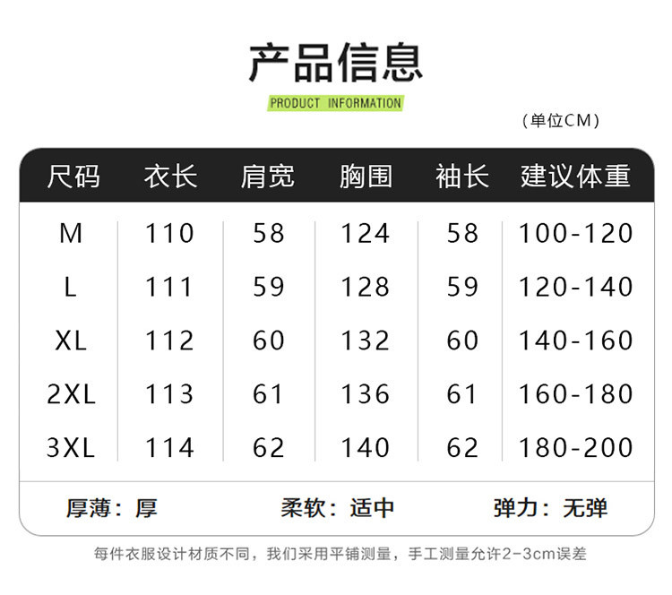 卓纪 羽绒服男外套青少年情侣休闲长裤过膝百搭户外加厚保暖冬季连帽潮