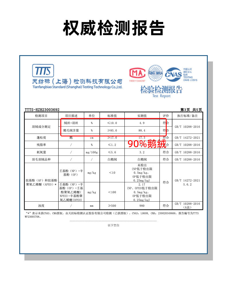 卓纪 【90%鹅绒】高端男士可拆帽羽绒服冬季中青年防水保暖商务外套