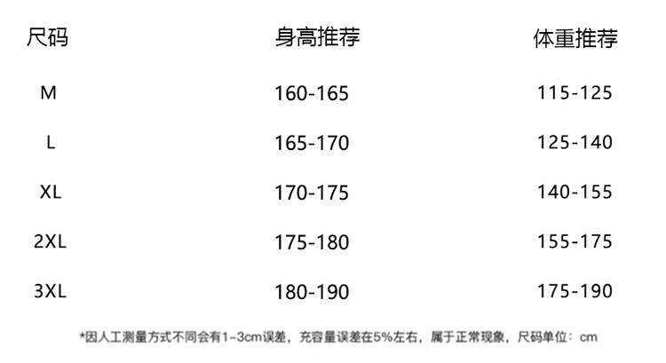 卓纪 秋冬新品日系潮牌保暖鸭绒外套男士连帽休闲潮流情侣拼色羽绒服男