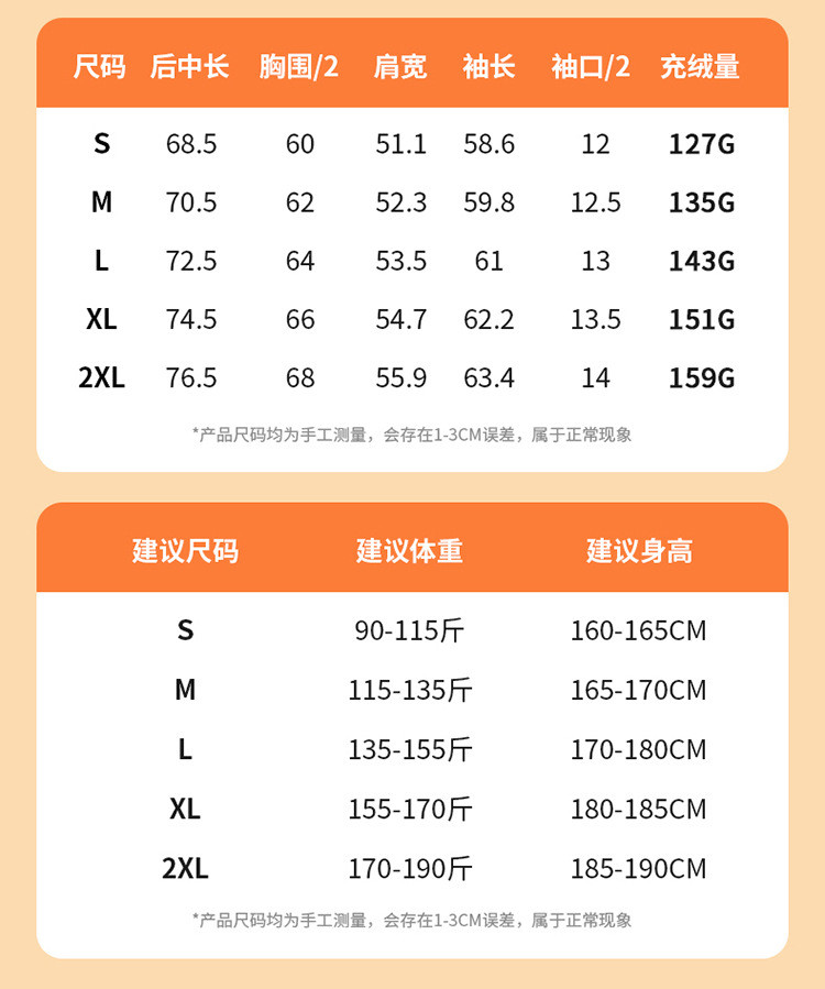 卓纪 冬季新款男士羽绒服潮牌经典撞色拼接泼墨设计情侣连帽羽绒服外套