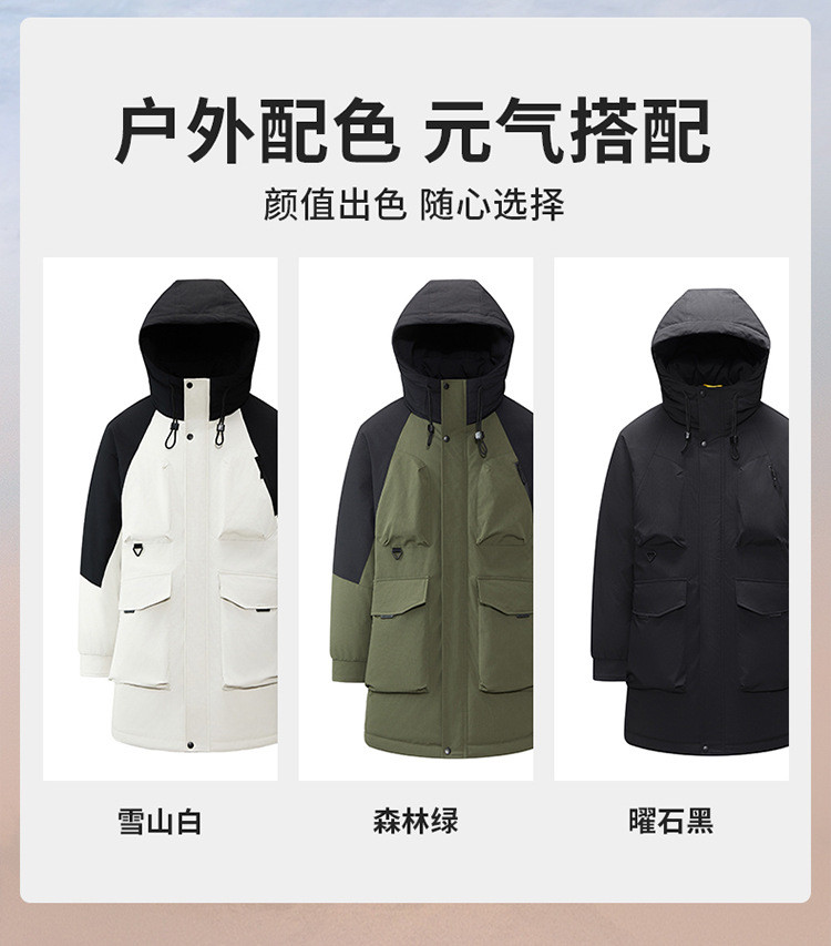 卓纪 冬季新款中长款羽绒服情侣连帽派克服外套拼接撞色户外工装羽绒服