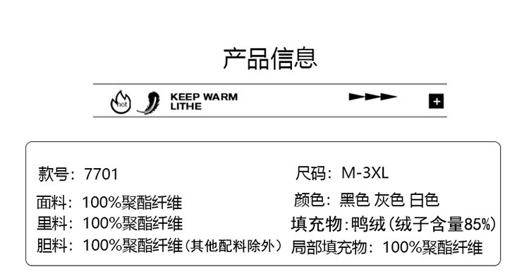 卓纪 冬季新品潮牌浮雕设计羽绒服男港风潮流情侣同款羽绒保暖连帽外套