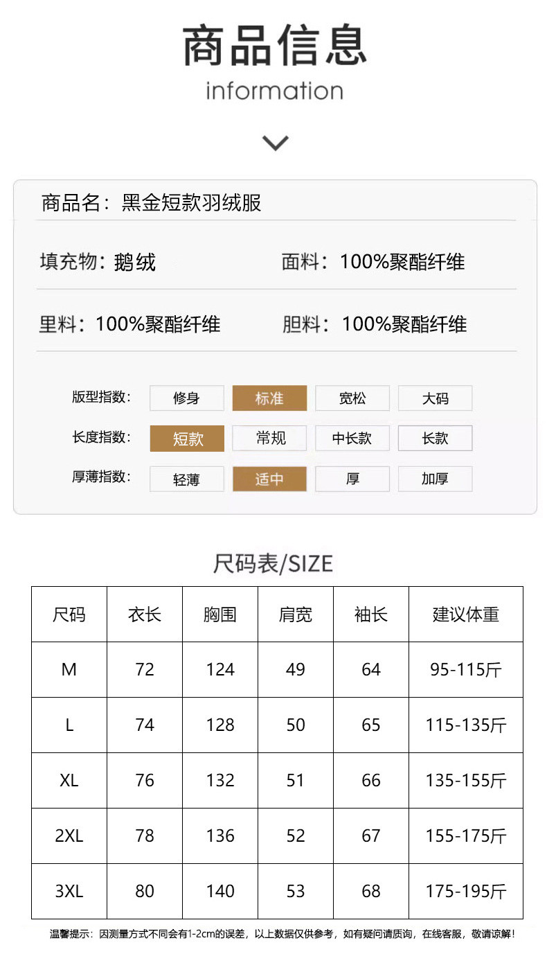 卓纪 冬季新款男士韩版连帽加厚保暖90白鹅绒羽绒服潮情侣网红同款外