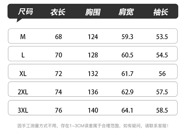 卓纪 冬季新品潮牌浮雕设计羽绒服男港风潮流情侣同款羽绒保暖连帽外套