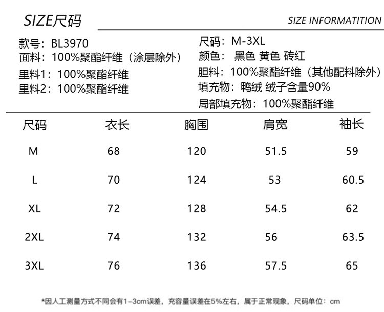 卓纪 秋冬新品日系潮牌保暖鸭绒外套男士连帽休闲潮流情侣拼色羽绒服男