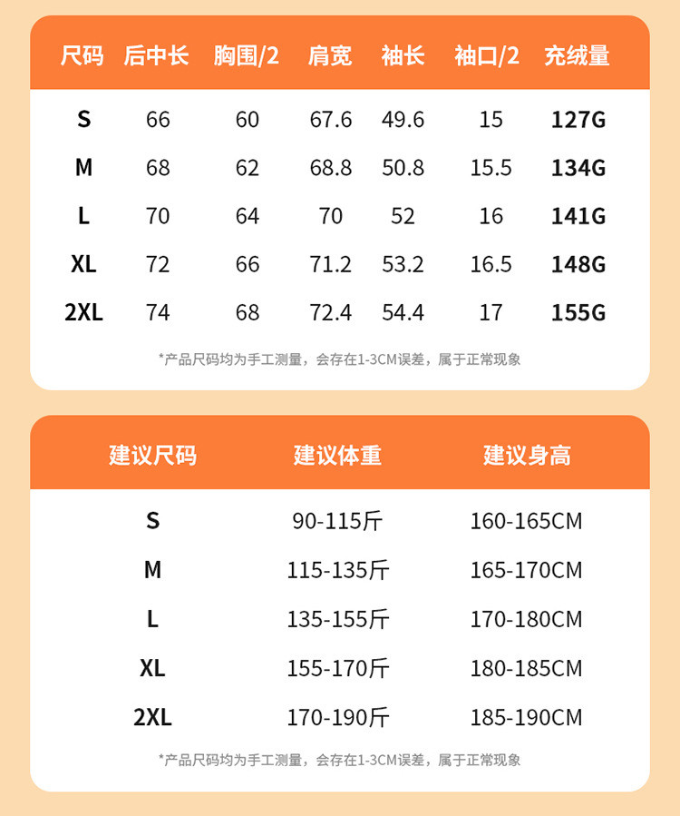 卓纪 冬季新款男士羽绒服连帽御寒保暖白鸭绒外套高级简约菱格羽绒服男