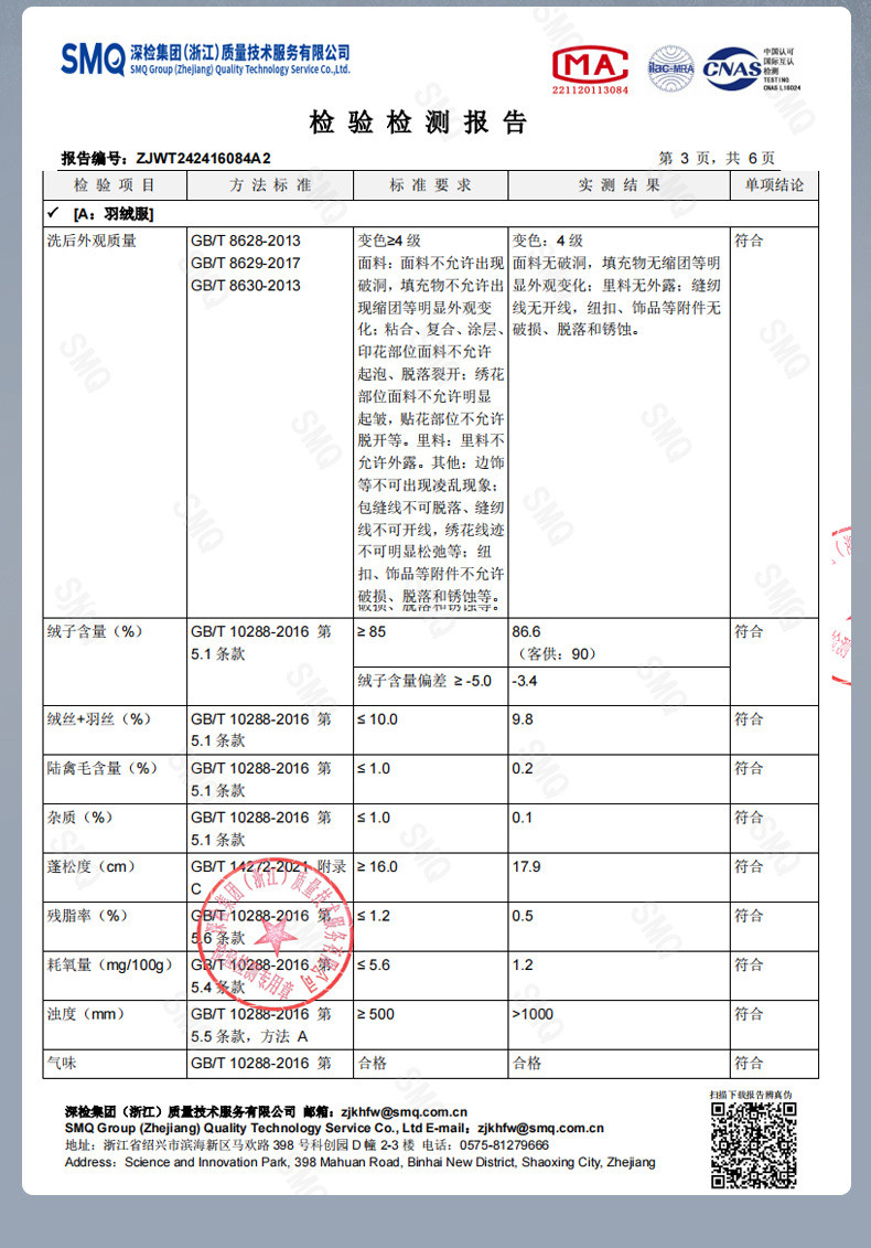 卓纪 90白鸭绒高领连帽羽绒服男潮牌宽松加厚户外重工冲锋衣外套