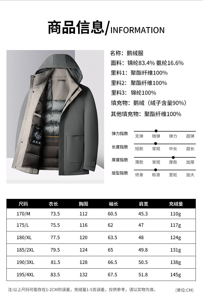 卓纪 【90%鹅绒】高端男士可拆帽羽绒服冬季中青年防水保暖商务外套