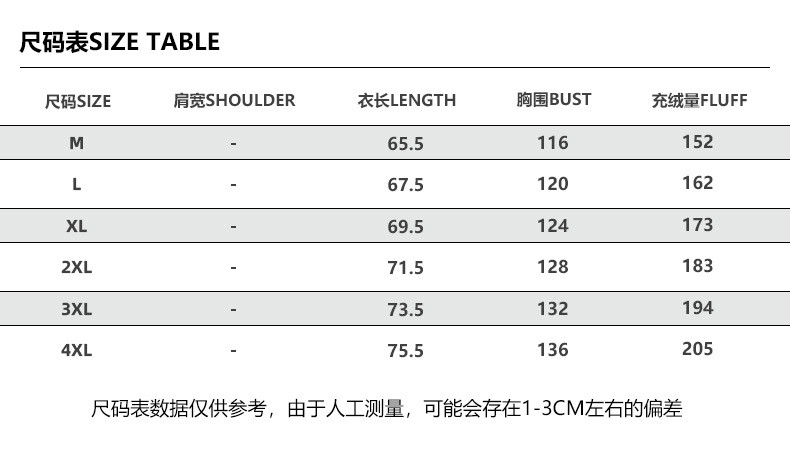 卓纪 时尚立领鸭绒羽绒服男士冬季2024新款潮流加厚保暖休闲高级感