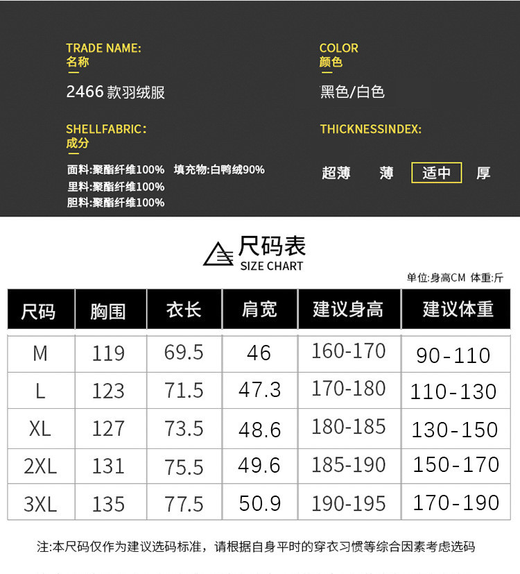 卓纪 2024冬季新疆服外套男士新款潮流宽松休闲加厚保暖连帽白鸭绒