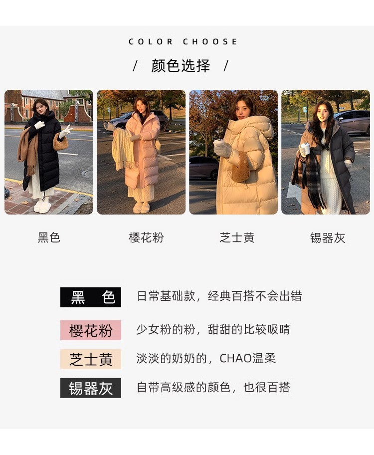 卓纪 90白鹅绒羽绒服女冬季2024新款中长款高级感好看时尚外套潮