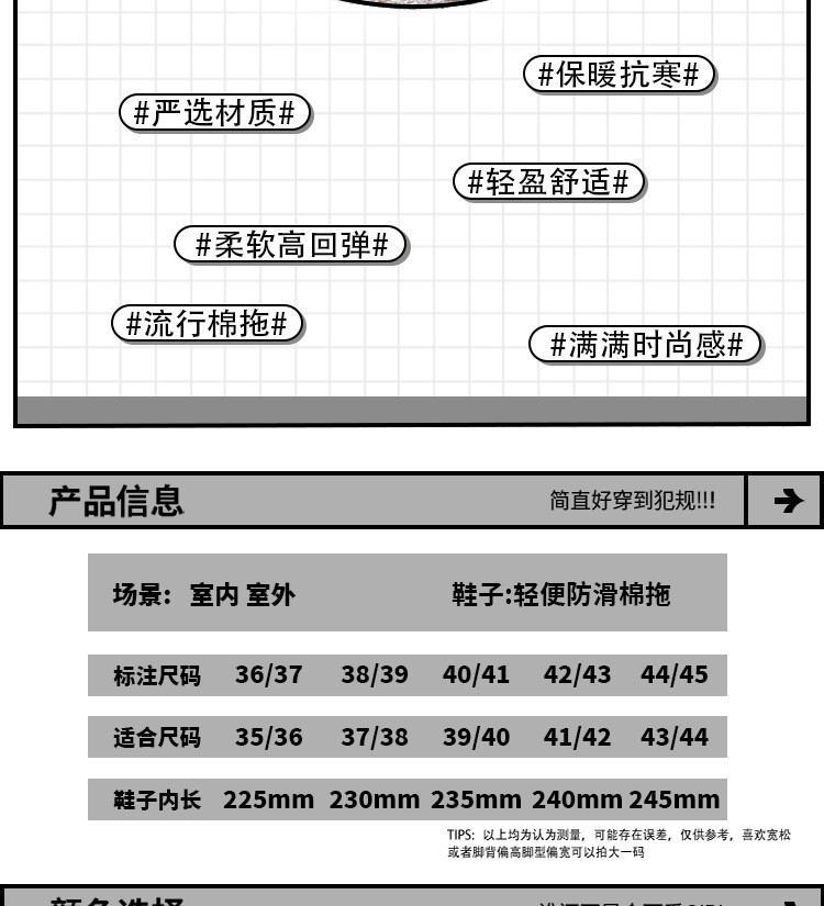 卓纪 新款棉拖鞋女秋冬季家居情侣保暖家用居家毛绒拖鞋女棉拖