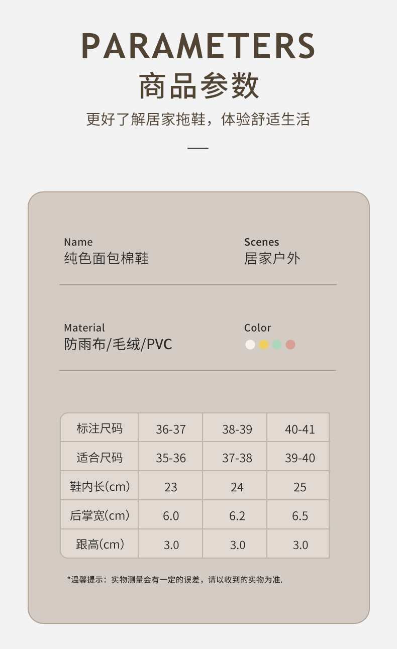 卓纪 冬季棉拖鞋家居拖鞋女透气羽绒布加厚鞋不滑包跟保暖棉鞋男 鞋