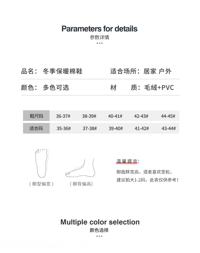 卓纪 冬季棉拖鞋女厚底防滑室内居家用软底保暖加厚毛毛拖鞋男士秋冬天