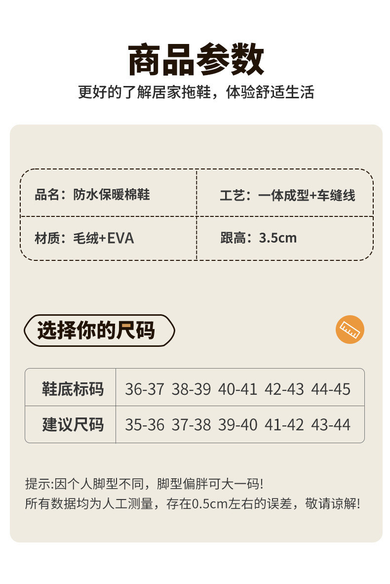 卓纪 冬季加绒内里棉拖鞋室内居家保暖防滑可外穿耐磨棉拖包跟棉鞋