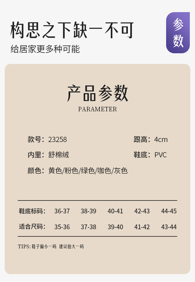 卓纪 2024新款棉拖鞋女冬季室内家居防滑踩屎感厚底月子鞋保暖毛棉