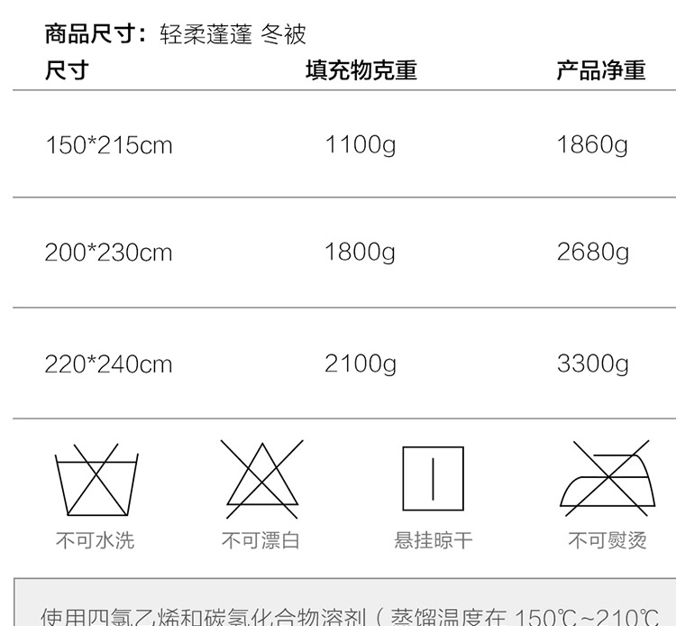 LOVO 春夏秋被 蓬蓬被 四季适用 双人被春秋被