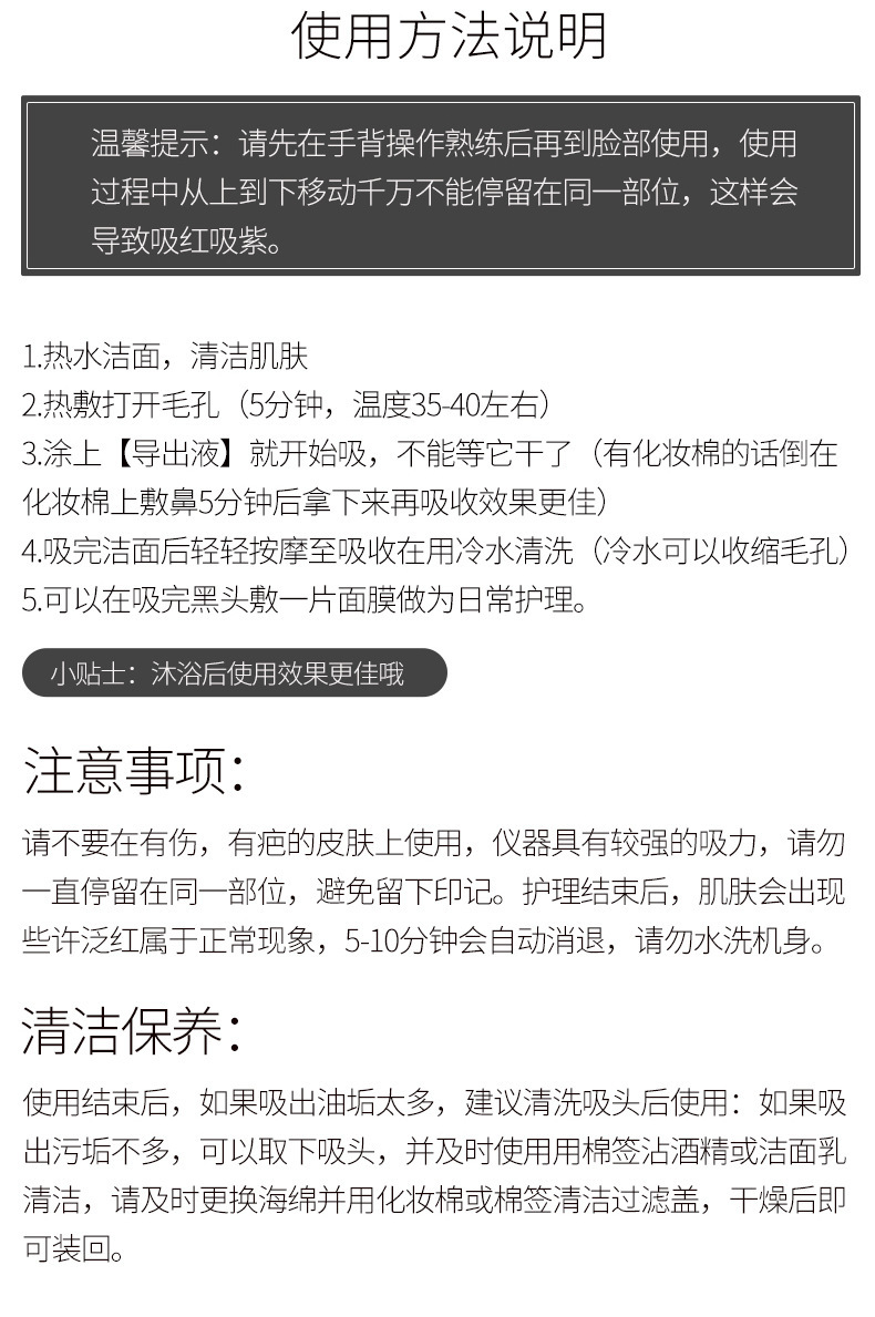 秀信 智能可视吸去黑头神器电动美容仪家用脸部痘痘粉刺清洁仪