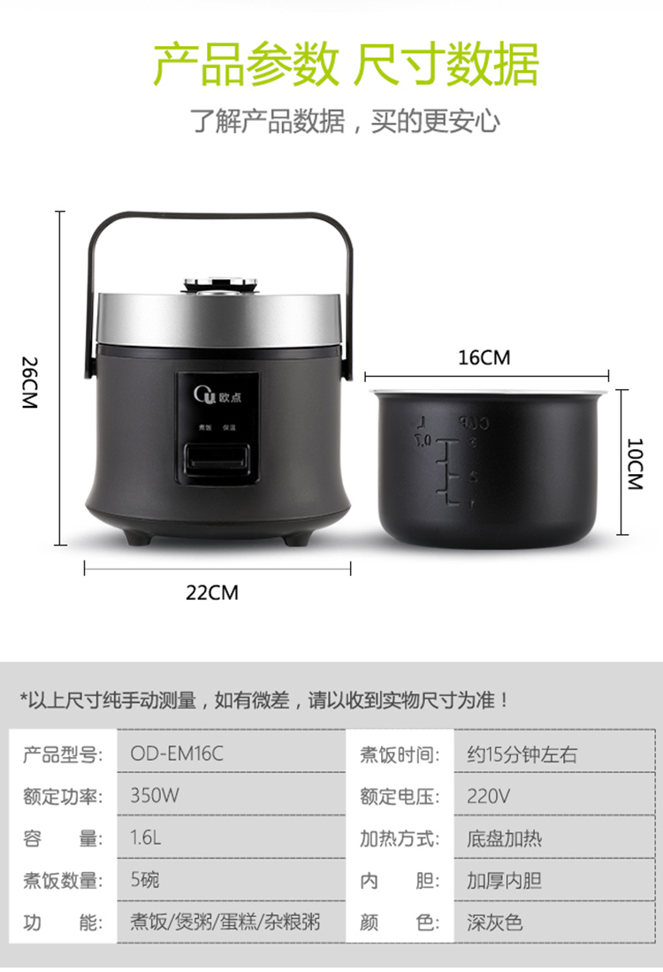 欧点 欧点电器oudim迷你电饭煲电饭锅家用小巧实用 灰色