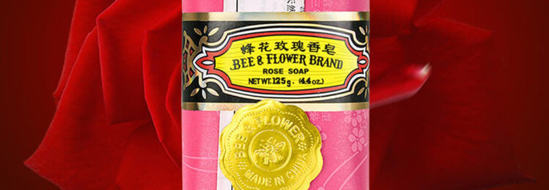 蜂花/BEE&amp;FLOWER玫瑰皂125g*4块洗澡沐浴香皂