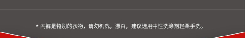 欧亨曼 两条装 本命年转运大红内裤锦鲤无缝中腰内裤石墨烯导湿抑菌内裤