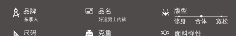 欧亨曼 两条装 本命年转运大红内裤锦鲤无缝中腰内裤石墨烯导湿抑菌内裤