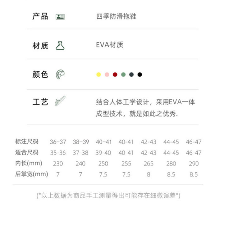 欧亨曼2022新款家居拖鞋 女夏季防滑踩屎感家用凉拖鞋情侣浴室拖鞋