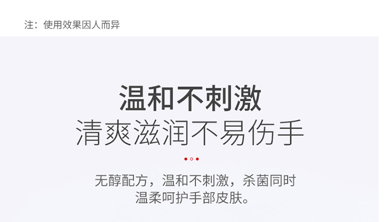 仁和免洗洗手液80ML消毒杀菌便携外出旅行儿童开学清洁手部无醇免洗手凝胶