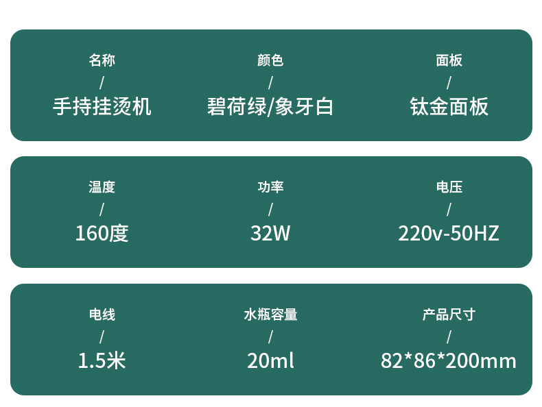 亦可亦乐 便携式迷你手持熨烫机家用小型蒸汽熨斗烫熨衣服宿舍神器