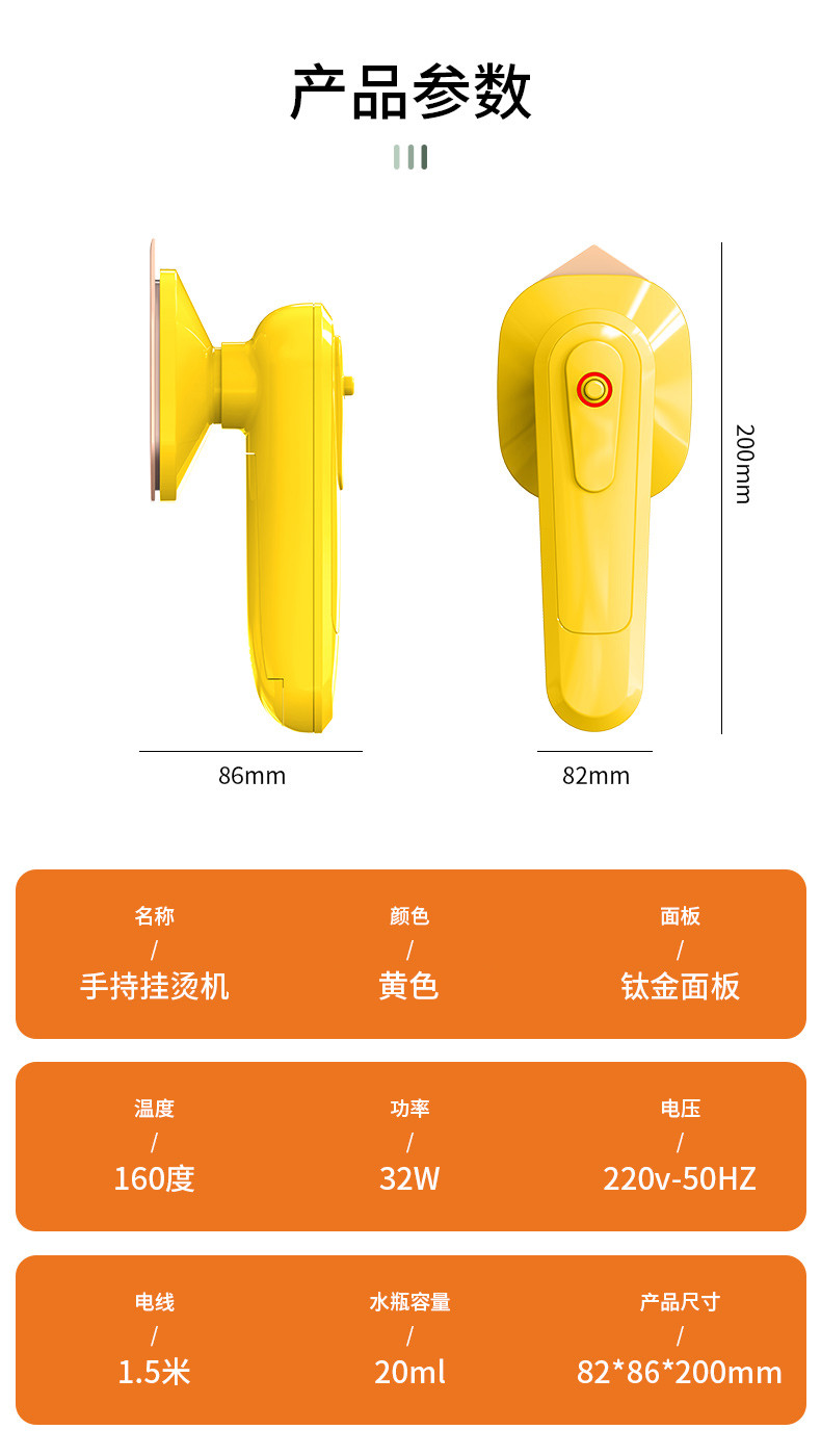 亦可亦乐 便携式迷你手持熨烫机家用小型蒸汽熨斗烫熨衣服宿舍神器