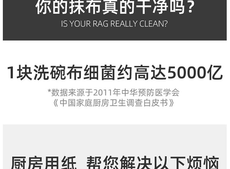 本色大号厨房抽纸1包90抽*4包装