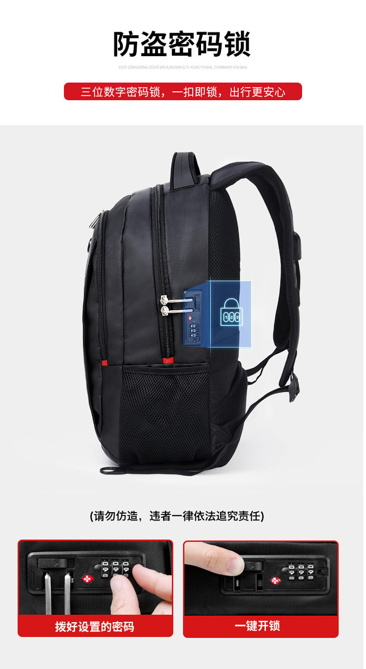 十字勋章CROSSGEAR 旅行背包商务出差防盗充电书包15.6英寸笔记本电脑包