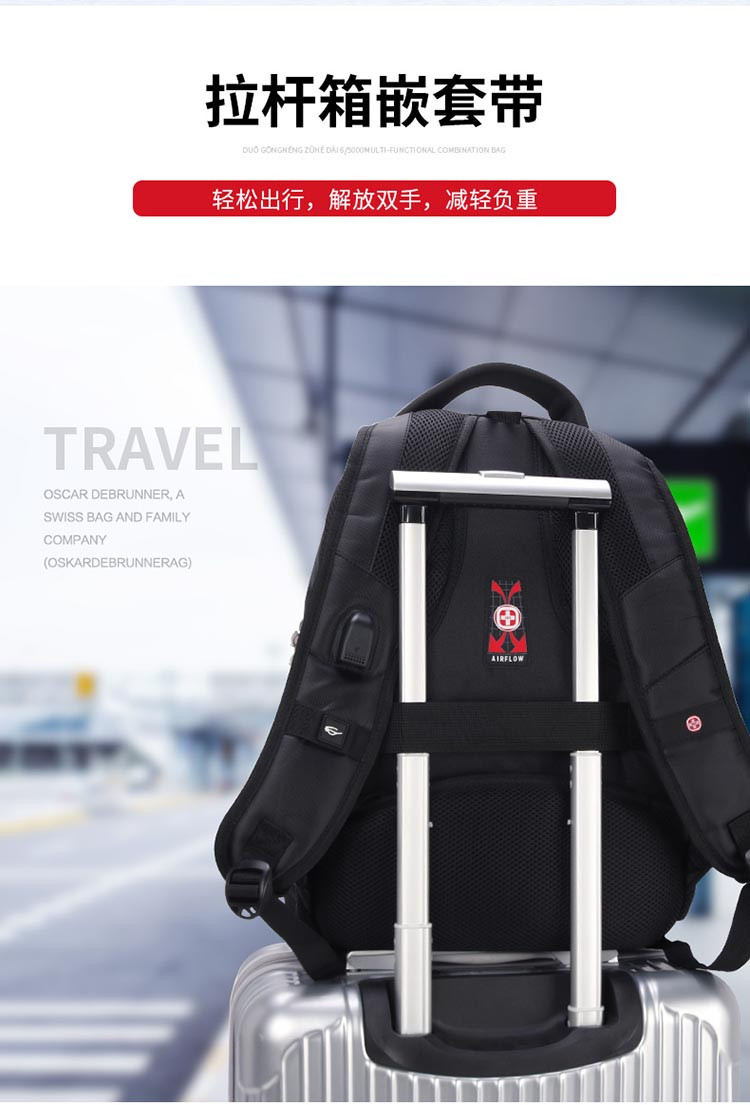 十字勋章CROSSGEAR 旅行背包商务出差防盗充电书包15.6英寸笔记本电脑包