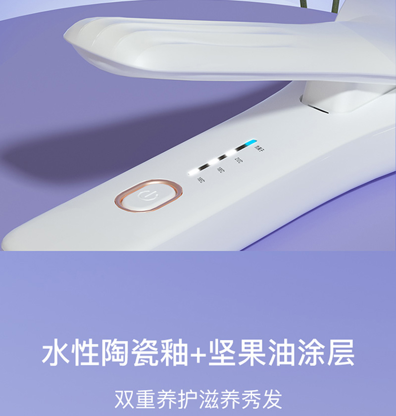 雷瓦/RIWA 负离子“X”型蛋蛋卷造型器