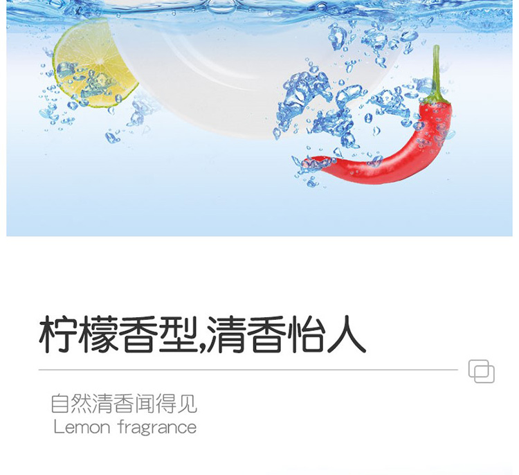 LAM PURE/蓝漂 系列柠檬洗洁精2瓶装