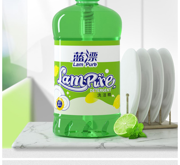 LAM PURE/蓝漂 系列柠檬洗洁精2瓶装