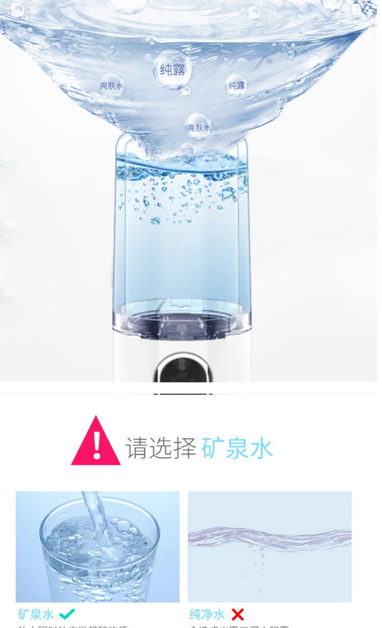 秀信 便携补水仪加湿器