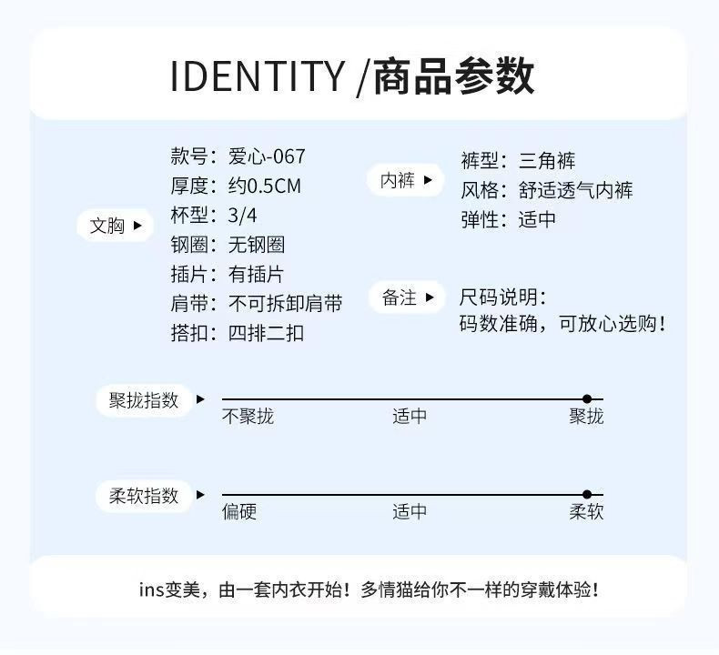 欧亨曼 无痕少女内衣u型薄款胸罩